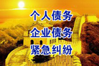 麻章要债公司